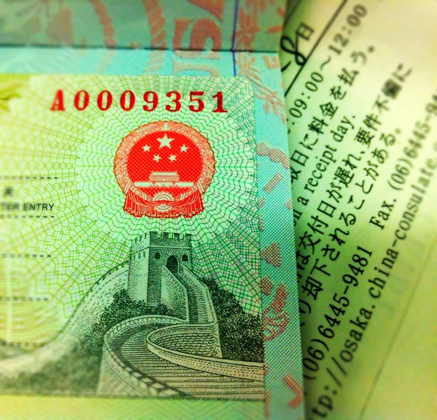 Getting a Visa for China at Chinese Consulate in Osaka
