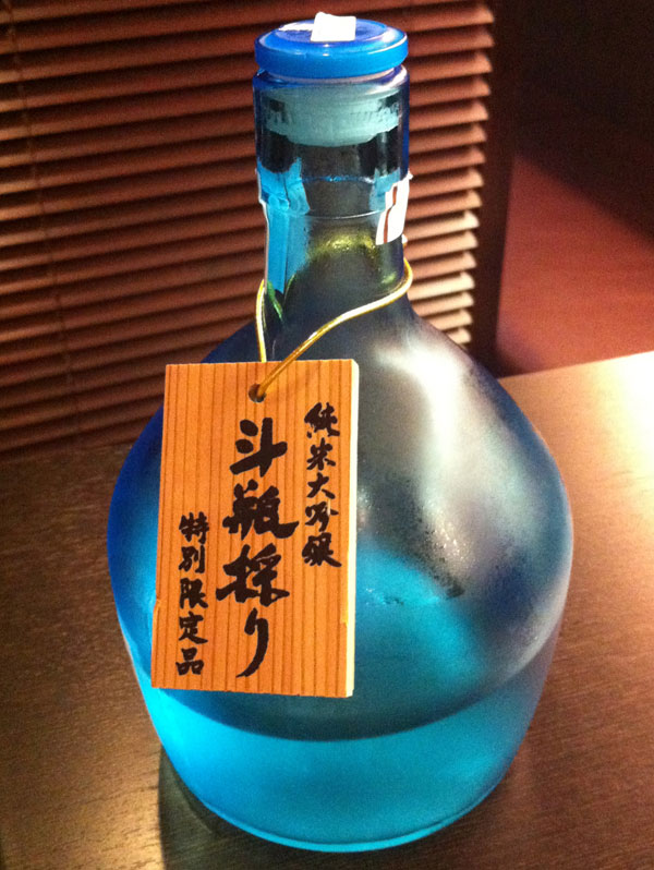 Kyoto Izakaya: Eikun Sake Brewery's Moromine Restaurant