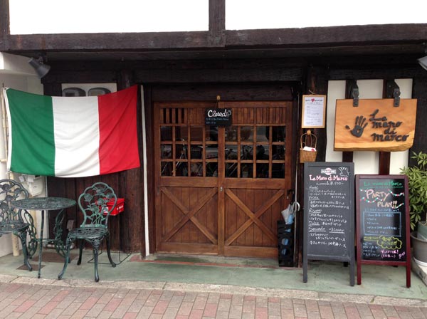 Kyoto Italian Restaurant: La Mano di Marco ラマーノディマルコ