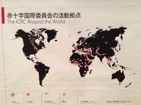 150 Years of Red Cross Action -- Exhibition at Kyoto University Museum 2014 (Photos)