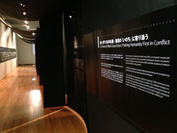 150 Years of Red Cross Action -- Exhibition at Kyoto University Museum 2014 (Photos)