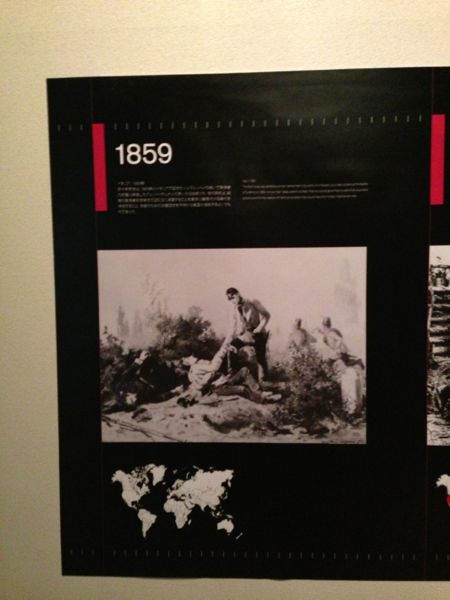150 Years of Red Cross Action -- Exhibition at Kyoto University Museum 2014 (Photos)