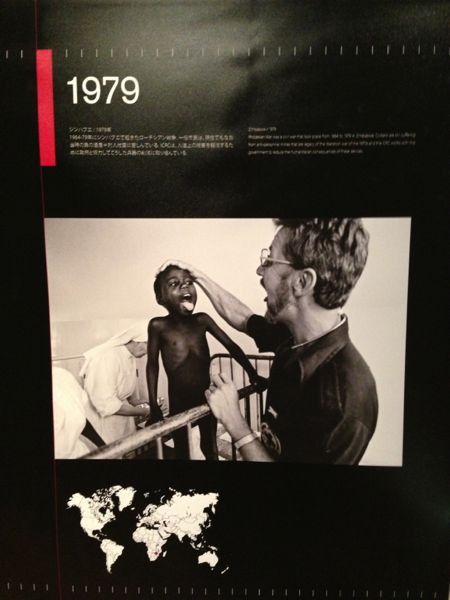 150 Years of Red Cross Action -- Exhibition at Kyoto University Museum 2014 (Photos)