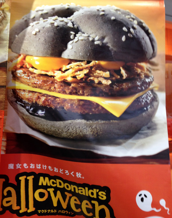McDonald's Japan Squid Ink Burger Kinoko Mushroom Croquette