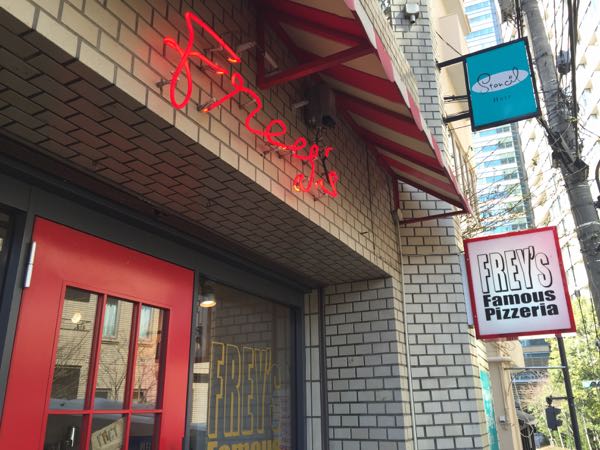Tokyo Roppongi Pizza Frey's Famous Pizzeria