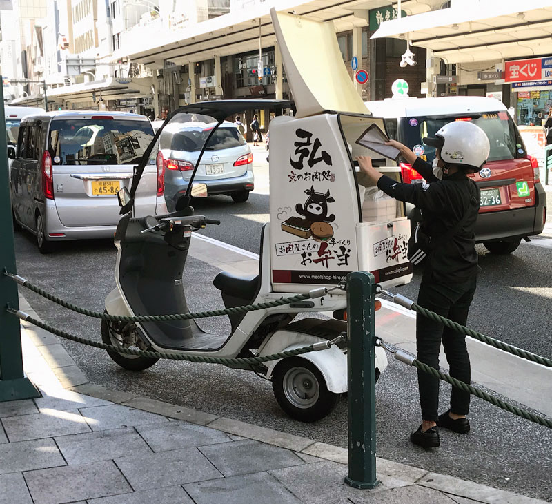 Kyoto Yakiniku Hiro Delivery Scooter